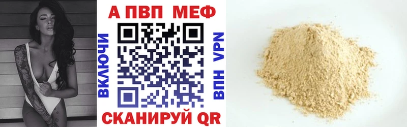 Купить закладки  Свирск  А ПВП Соль 