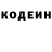 Кодеин напиток Lean (лин) Jon Casta