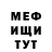 МЕТАДОН methadone Arfienel
