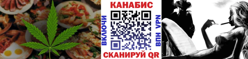 Canna-Cookies марихуана  Купить  Свирск 