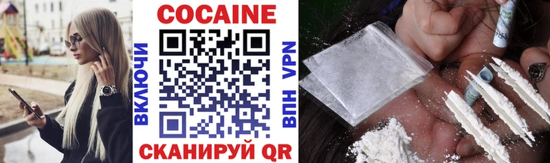 COCAIN FishScale  Купить где  Свирск 