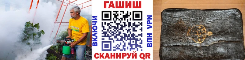 ГАШ ice o lator Свирск