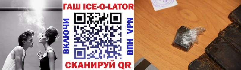 Купить где  Свирск  ГАШИШ 40% ТГК 