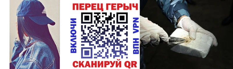 Героин Афган  Купить закладки  Свирск 