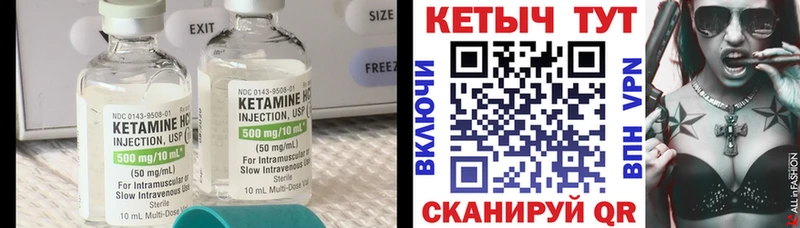 Купить  Свирск  Кетамин ketamine 