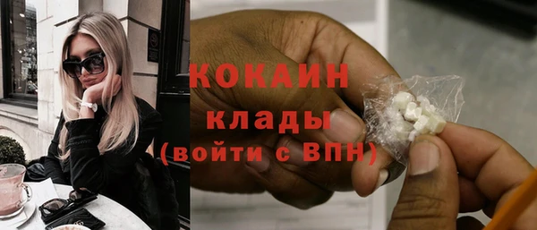 марихуана Медногорск