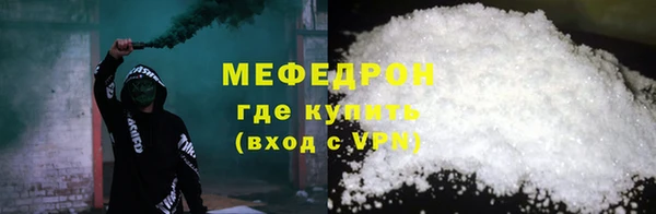 прущая мука Мегион