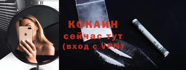 марихуана Медногорск