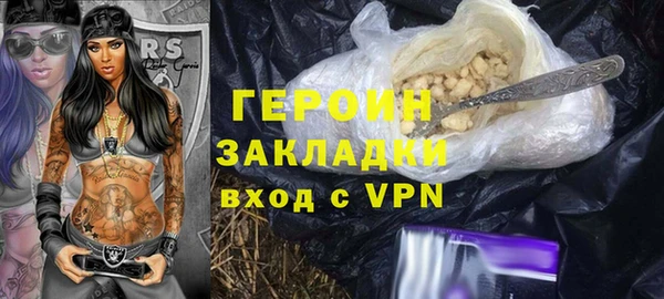 марихуана Медногорск