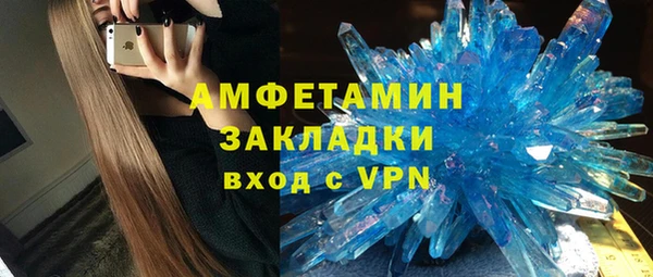 прущая мука Мегион