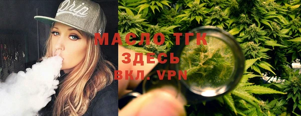 марихуана Медногорск