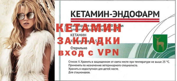 прущая мука Мегион