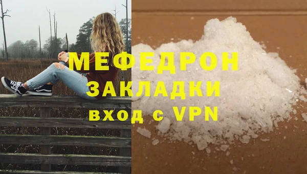 прущая мука Мегион