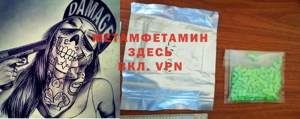прущая мука Мегион
