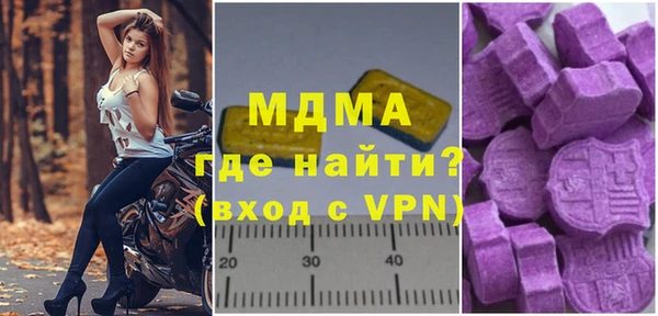 марихуана Медногорск