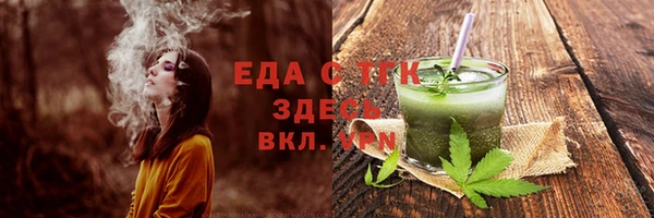 марихуана Медногорск