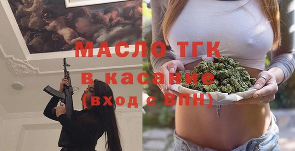 марихуана Медногорск