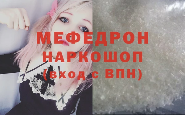 mdma Медвежьегорск