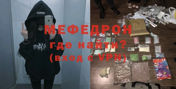 прущая мука Мегион