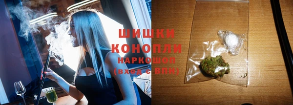 марихуана Медногорск