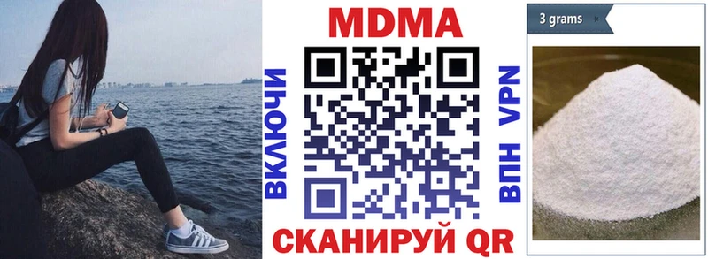 MDMA VHQ  Купить где  Свирск 