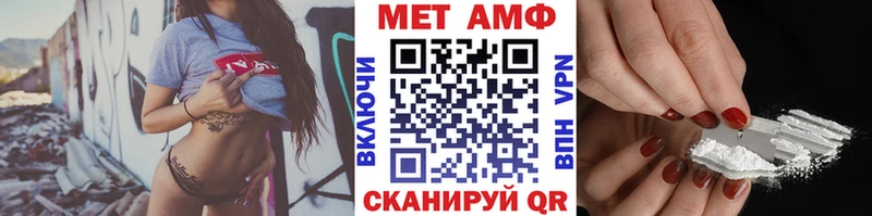 Купить где  Свирск  МЕТАМФЕТАМИН пудра 