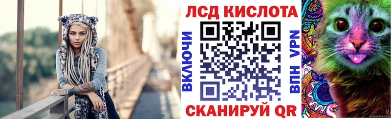 Купить где  Свирск  Марки N-bome 1500мкг 
