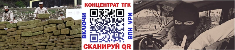 Дистиллят ТГК вейп  Купить закладки  Свирск 