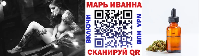 Конопля VHQ  Купить закладки  Свирск 